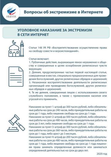 Kartochka ugolovnoe nakazanie 3