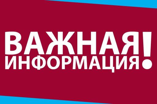 В связи с установившейся на территории Самарской о