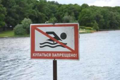 О запрете купания!