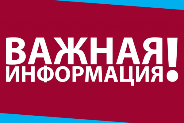 Памятка по проверке электронной подписи документа