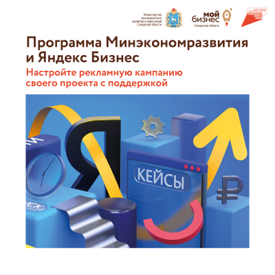 Малый и средний бизнес сможет брать кредиты под поручительства Корпорации МСП
