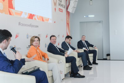 Форум «Мой бизнес 63» откроет свою работу в Самаре