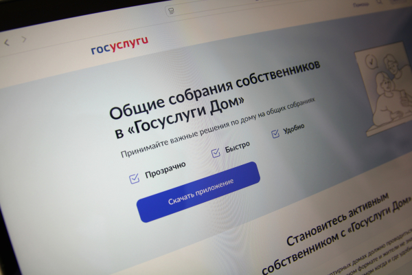 В мобильном приложении «Госуслуги Дом» появилась новая возможность для жителей многоквартирных домов. Теперь в случае аварии они могут звонить в аварийно-диспетчерскую службу (АДС) по официальному телефону, который их управляющая организация внесла в