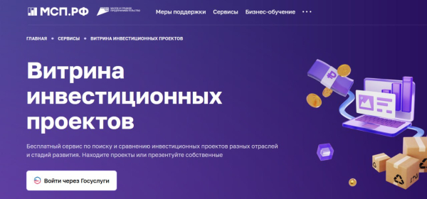 Об ограничении пребывания граждан в лесах Самарской области