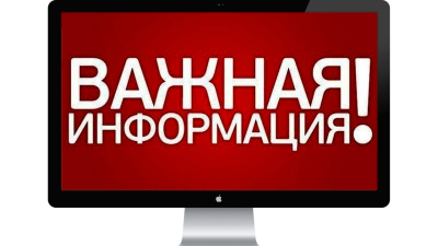 Бесплатный семинар для представителей малого и среднего бизнеса