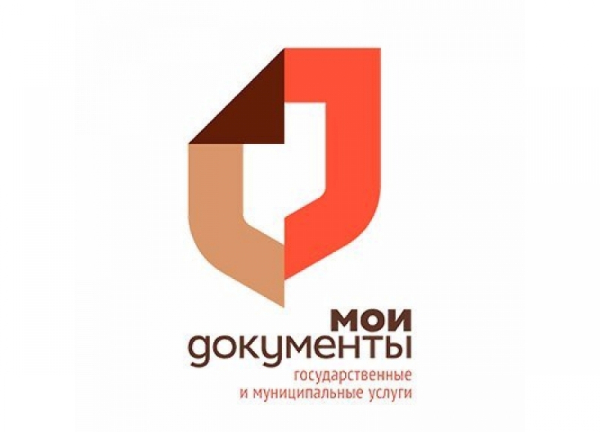 ГРАФИК ПРИЕМА СТАВРОПОЛЬСКИМ МФЦ НА ТЕРРИТОРИЯХ СЕЛЬСКИХ ПОСЕЛЕНИЙ Январь 2026